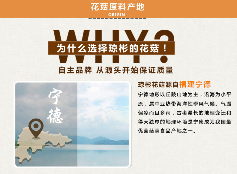 【瓊彬花(huā)菇鮑片禮盒450g】 特産花(huā)菇幹貨海産鮑片-第12張-詳情圖片