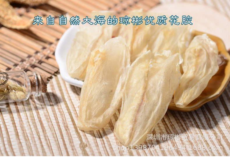 瓊彬花(huā)膠幹貨 正品廣西北海魚鳔魚肚500g 品質保證精選價優-第1張-詳情圖片