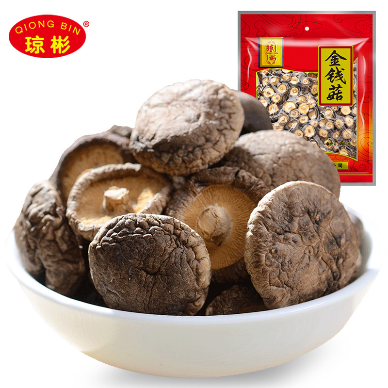 瓊彬金錢(qián)菇小(xiǎo)香菇 古田冬菇蘑菇幹貨200g-1張