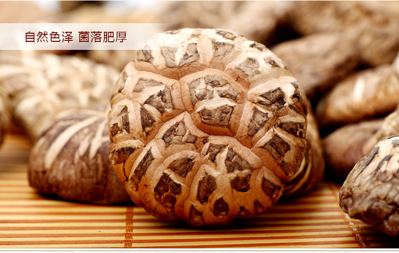 瓊彬花(huā)菇幹貨冬菇特産花(huā)菇蘑菇批發-第4張-詳情圖片