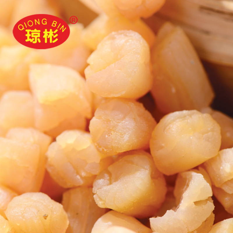 【海鮮幹貨】瓊彬幹貝 北海淡幹瑤柱扇貝海鮮幹貨10斤廠家(jiā)批發-1張