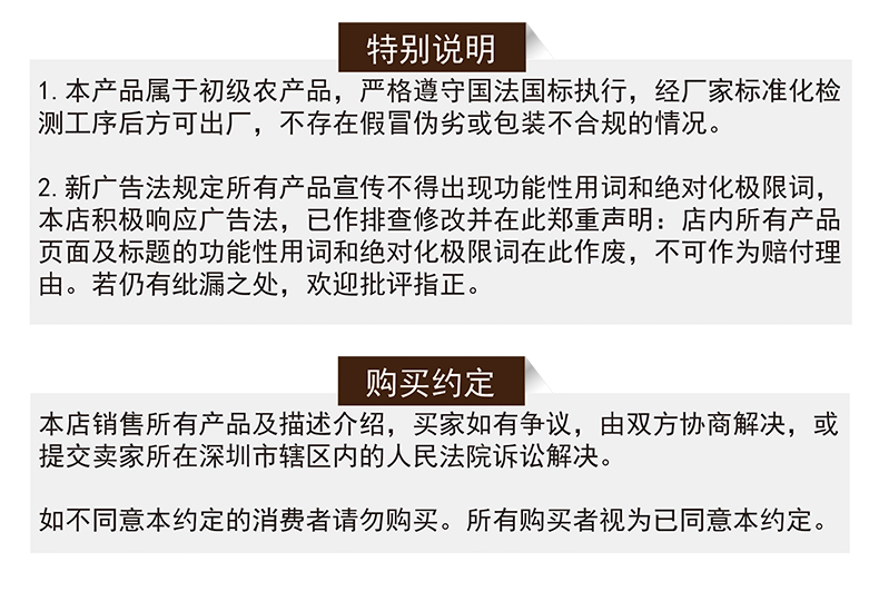 【瓊彬幹果A套餐禮盒1650g】桂圓幹核桃紅棗枸杞特産-第10張-詳情圖片