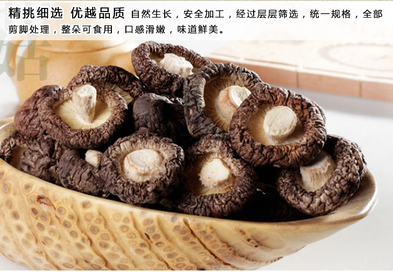 【瓊彬山(shān)珍海味組合好禮925g】香菇幹貝蝦米鱿魚特産-第2張-詳情圖片