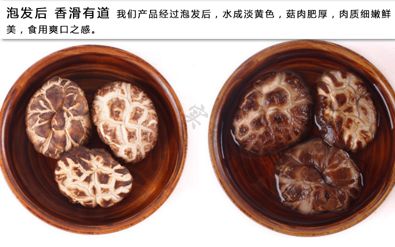 【瓊彬花(huā)菇鮑片禮盒450g】 特産花(huā)菇幹貨海産鮑片-第7張-詳情圖片