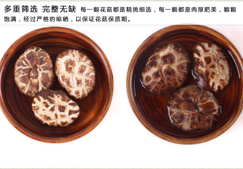 【瓊彬山(shān)珍海味組合好禮925g】香菇幹貝蝦米鱿魚特産-第6張-詳情圖片