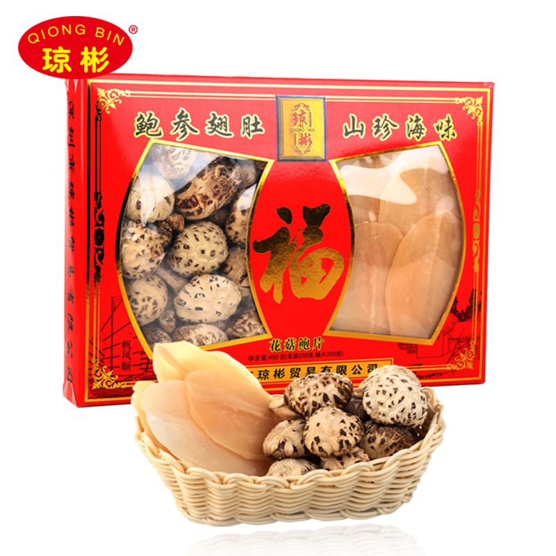 【瓊彬花(huā)菇鮑片禮盒450g】 特産花(huā)菇幹貨海産鮑片-1張