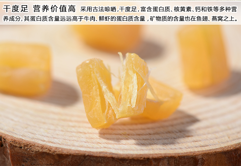 【海鮮幹貨】瓊彬幹貝 北海淡幹瑤柱扇貝海鮮幹貨10斤廠家(jiā)批發-第5張-詳情圖片