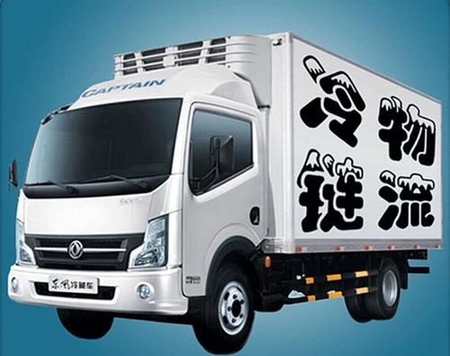 冷鏈食品能否安心吃(chī)？如何避免因冷鏈食品導緻的感染？專家(jiā)這樣建議