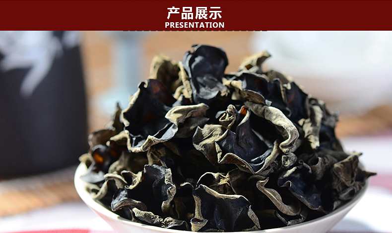 瓊彬 東北特産黑(hēi)木耳幹貨菇菌無根大(dà)雲耳250g包郵-第3張-詳情圖片