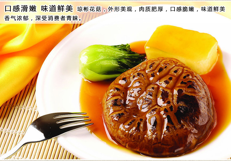 【瓊彬花(huā)菇鮑片禮盒450g】 特産花(huā)菇幹貨海産鮑片-第6張-詳情圖片