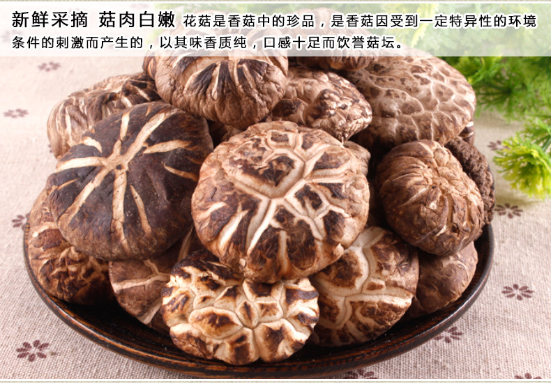 【瓊彬花(huā)菇鮑片禮盒450g】 特産花(huā)菇幹貨海産鮑片-第4張-詳情圖片