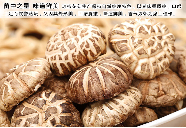 【瓊彬山(shān)珍海味組合好禮925g】香菇幹貝蝦米鱿魚特産-第4張-詳情圖片