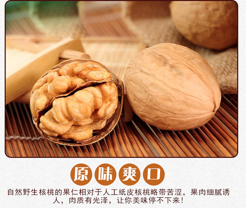 瓊彬 核桃 新貨特産薄殼核桃 老人(rén)白領小(xiǎo)孩适合-第6張-詳情圖片