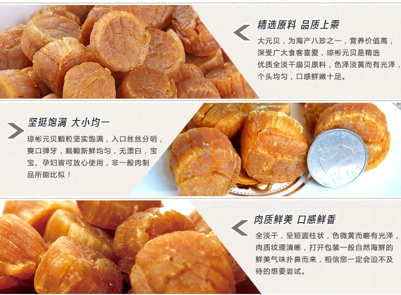 瓊彬花(huā)菇幹貨冬菇特産花(huā)菇蘑菇批發-3張