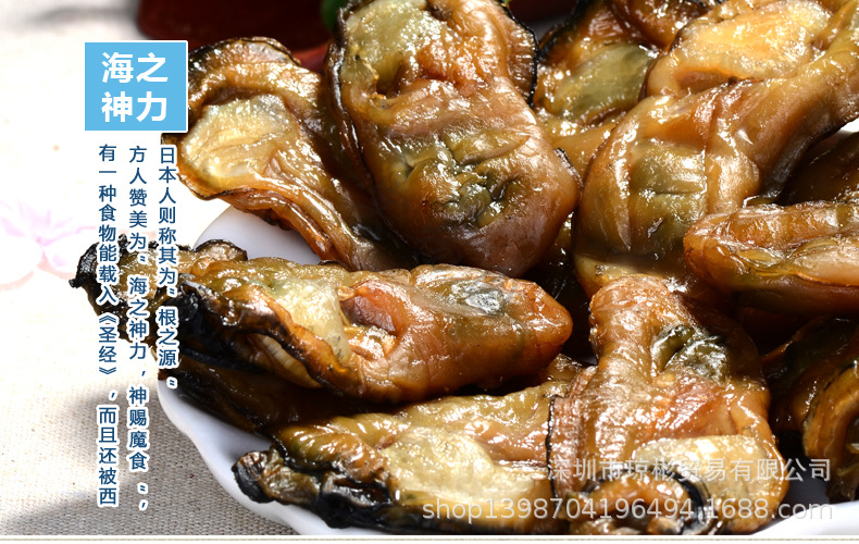 瓊彬海蛎幹蚝豉水(shuǐ)産海鮮幹貨品牡蛎幹-第4張-詳情圖片