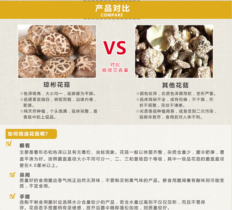 【瓊彬花(huā)菇鮑片禮盒450g】 特産花(huā)菇幹貨海産鮑片-第14張-詳情圖片